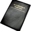 RESISTOR BOOK R0805 - Image 4