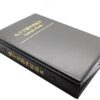 RESISTOR BOOK R0805 - Image 5