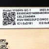 Lloyd Outdoor AC PCB - Image 3